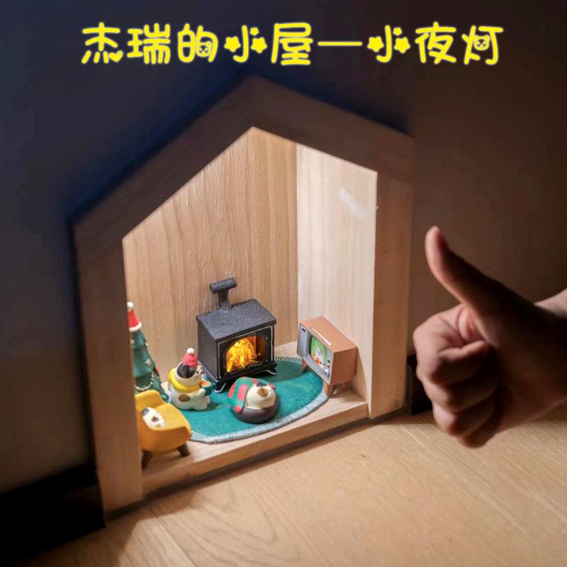 木头定制品质杰瑞门洞猫洞小房子小夜灯木屋角落老鼠装饰家具实木