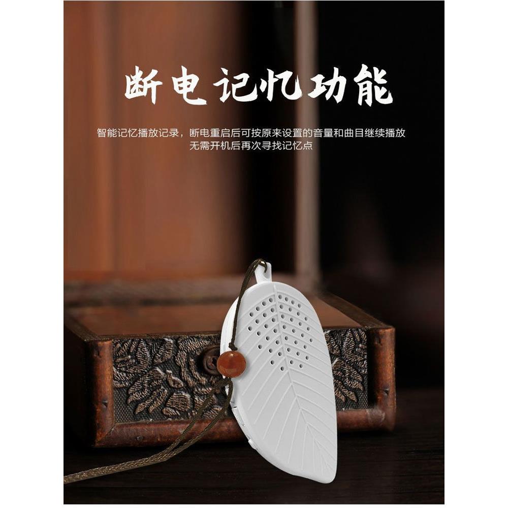 迷你菩提叶冥想播放器插件卡24小时循环播放器金菩提可以挂在脖子