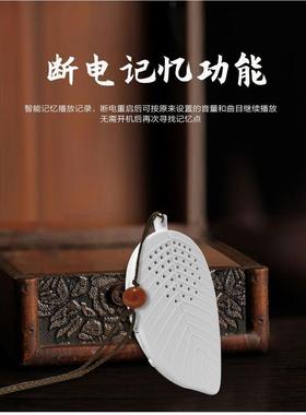 迷你菩提叶冥想播放器插件卡24小时循环播放器金菩提可以挂在脖子