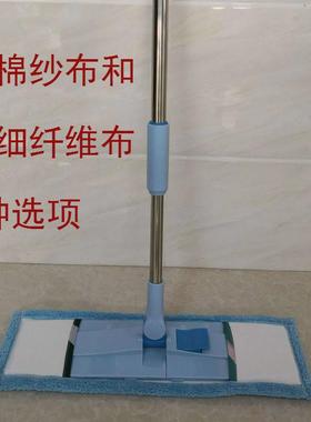 明朗星 快洁宝50cm折叠套布拖把 超细纤维棉纱不锈钢杆干湿拖尘推