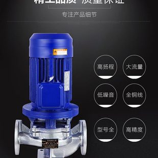 160B变频静音节能不锈钢锅炉给水泵中央空调循环水泵增压泵 IHG40