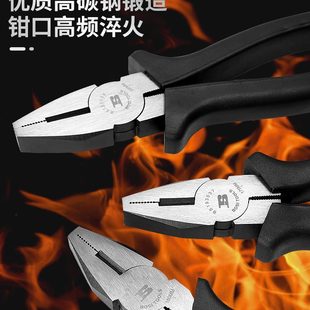钢丝钳尖嘴钳斜口钳钓鱼钳斜嘴钳子老虎钳6寸7寸8寸 波斯工具日式