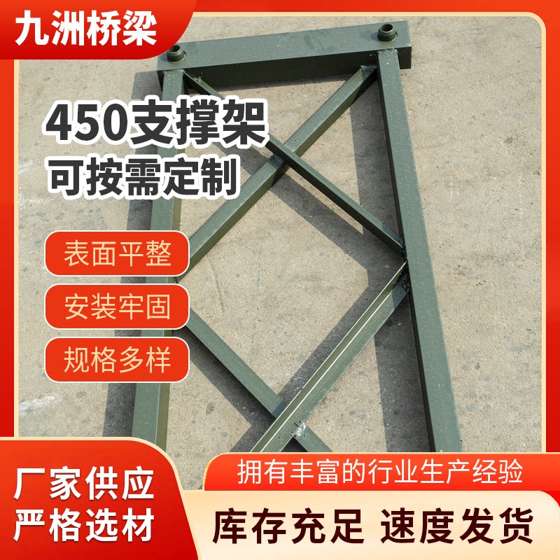 贝雷片标准配件 高载重结构钢工程建筑贝雷片标准配件供应