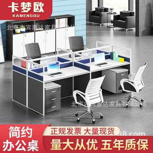 职员屏风办公桌2 6人位办公家具组合电脑桌隔断卡座工作位