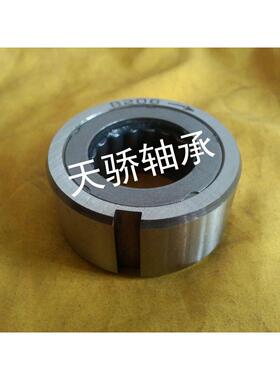 加厚单向轴承B系列 B203 B204 B205 B206 B207 B208 B209 B210