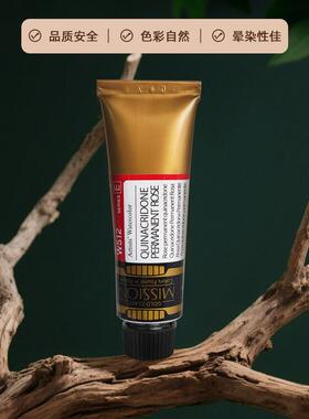 MIJELLO/美极乐金级水彩颜料艺术家级24色17色34色7ML15毫升套装