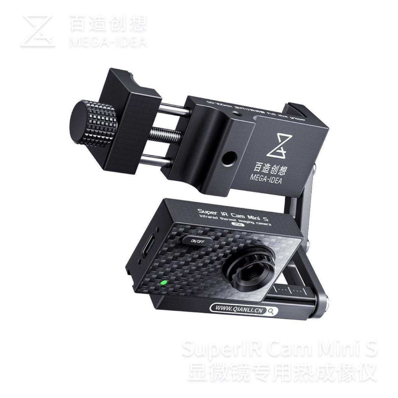百造Mini S显微镜专用热成像特调镜头测主板短路速查杨长顺minis