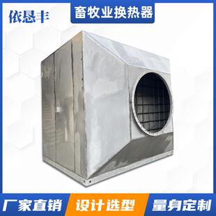 绕片式蒸汽换热器蒸汽导热油翅片散热器风冷干盘管不锈钢表冷器