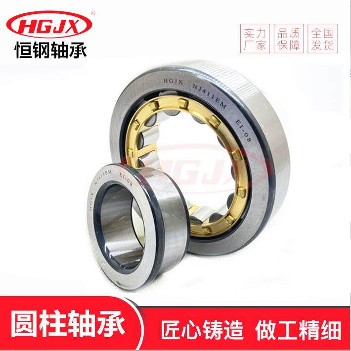 NJ411EM 厂家直供 NJ412M 圆柱滚子轴承 NJ413M NJ414M NJ415M
