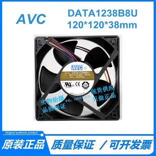 12038 0.54A DATA1238B8U DC48V 4线PWM散热风扇 P016 AVC