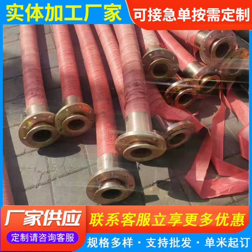 大口径吸排水胶管4寸钢丝扣压式橡胶管抽水排污橡胶管 隧道排水管