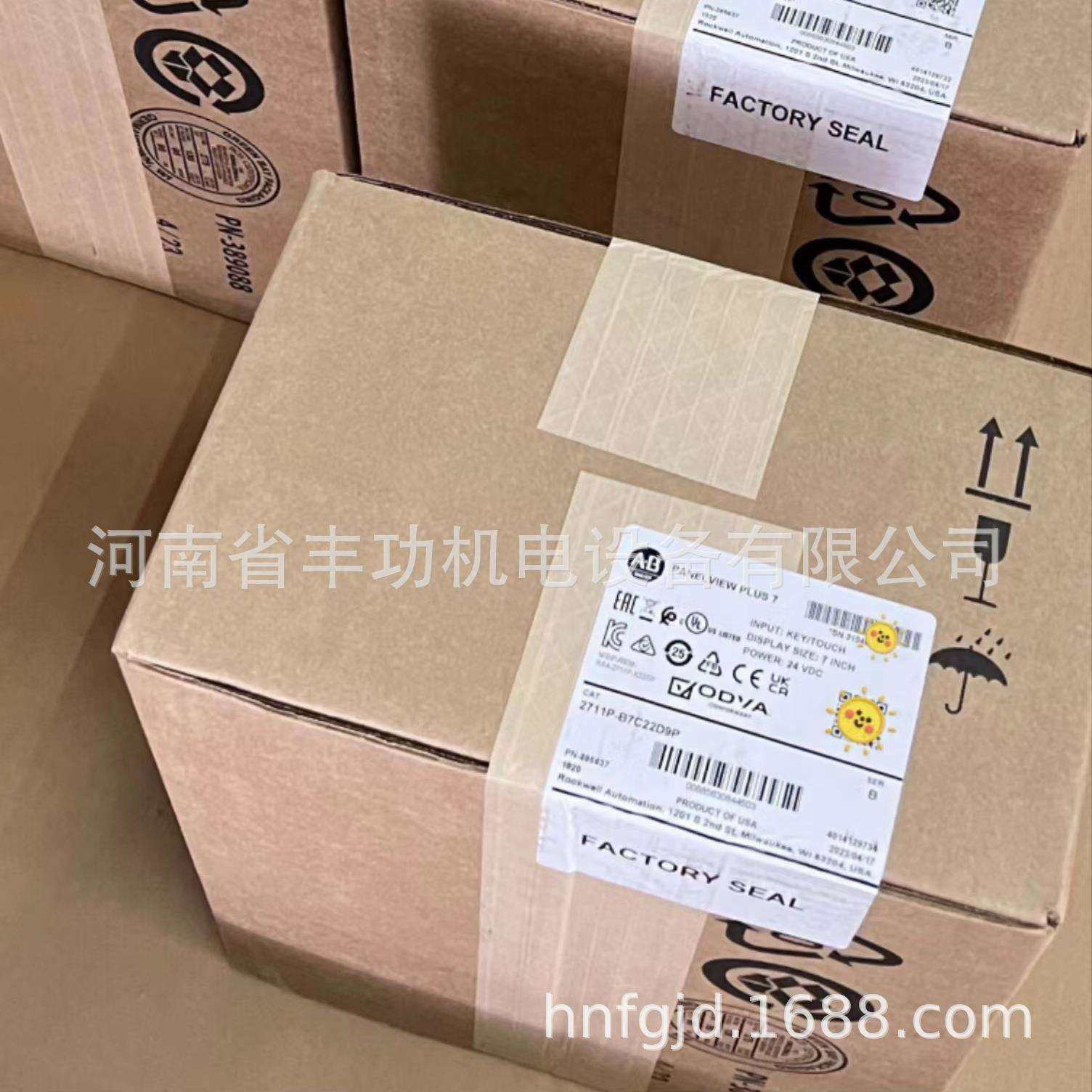 Allen-Bradley 2711P-T7C22D9P 模拟电阻式触摸屏