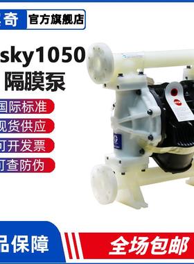 GRACO固瑞克泵Husky1050气动双隔膜泵649034材质PP隔膜泵