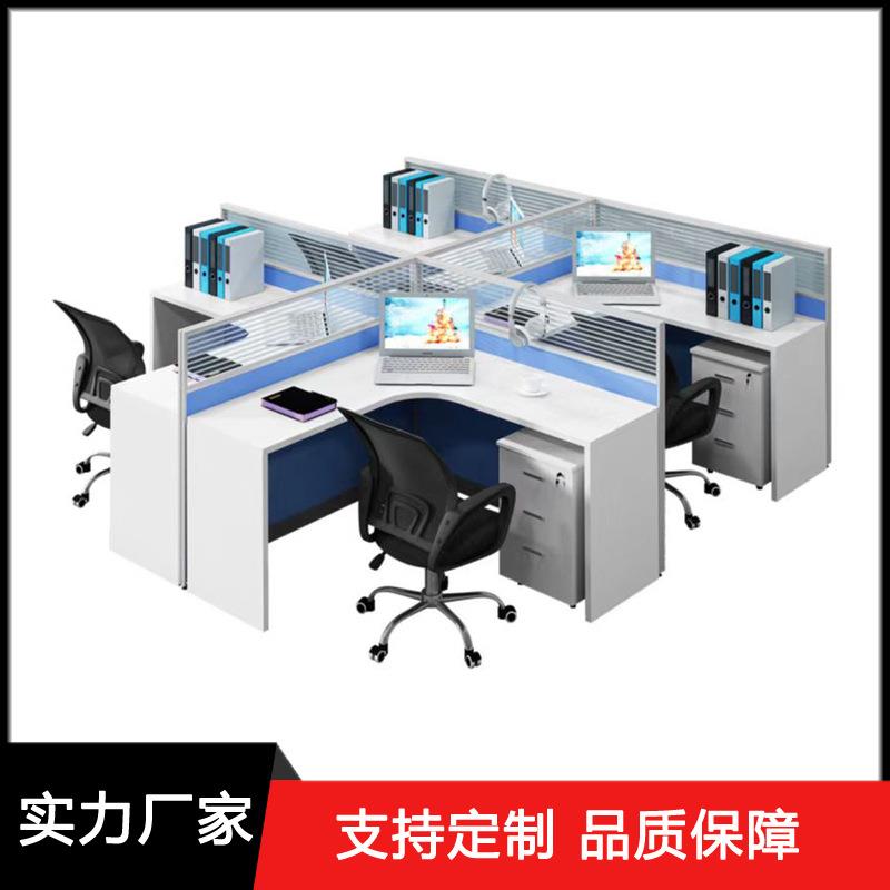 杭州职员工作桌椅组合简约现代屏风隔断卡座2电脑桌子4人办公家具