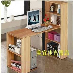 现代简约家用白色电脑台式 书桌带书架笔记本组合电脑桌 桌