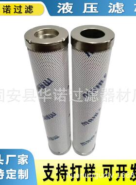 替代马勒液压油滤芯PI3111SMX10 PI3115SMX10 PI3130 SMX-10