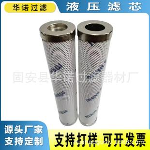 SMX PI3130 PI3115SMX10 替代马勒液压油滤芯PI3111SMX10