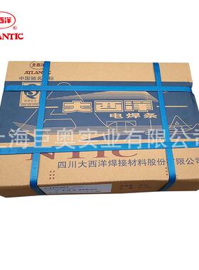 现货大西洋CHS022R不锈钢焊条E316L-16白钢焊条2.5/3.2/4.0