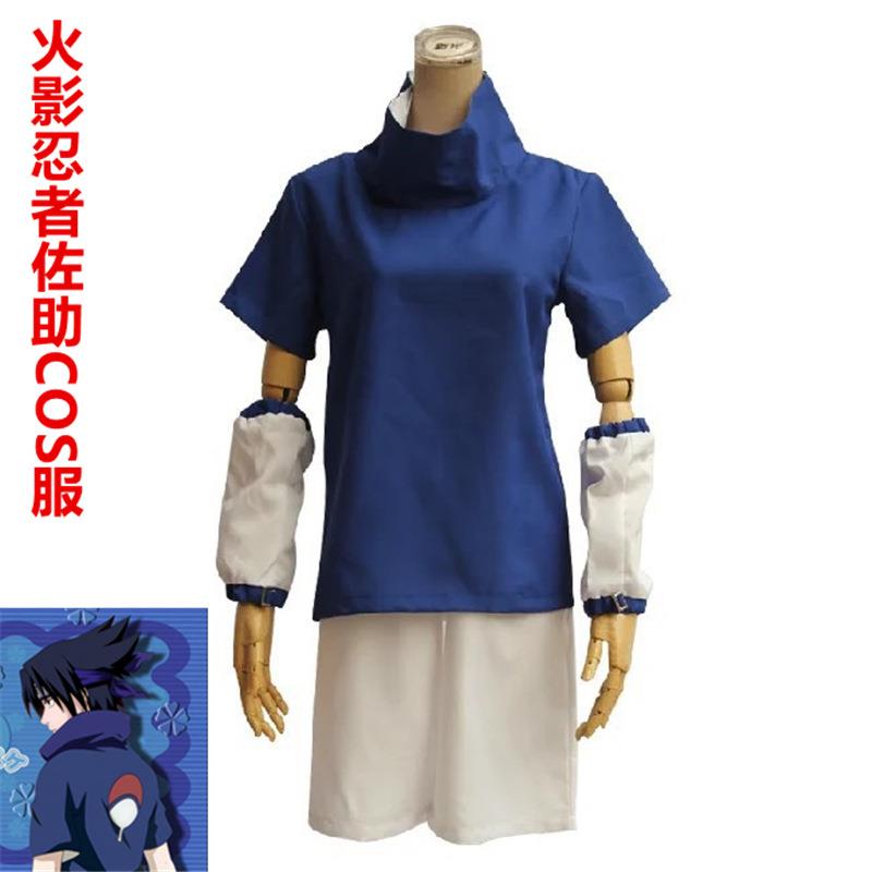 现货火瘾忍者COS服 佐助二代短袖夏装含袖套cos成人儿童版cosplay