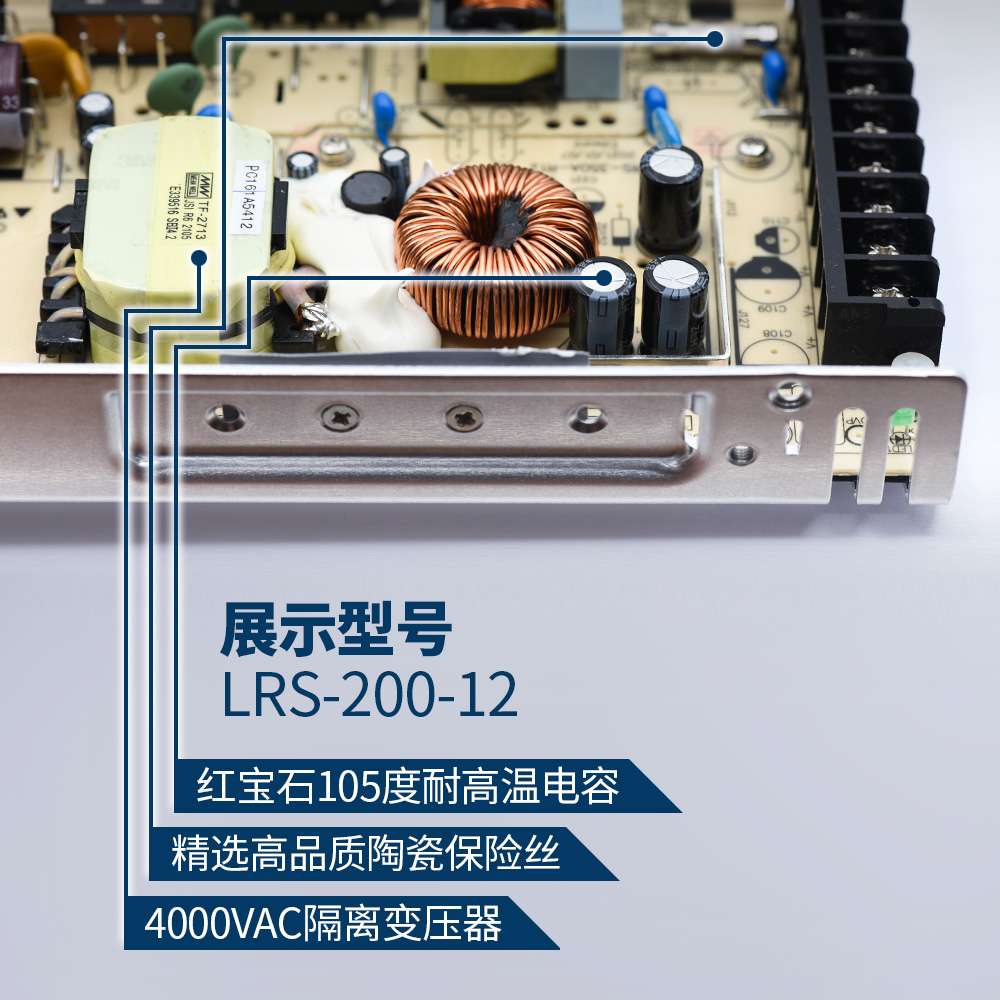 开关电源LRS-350/150/100-12v5v15v36v48v直流220转24v变压器