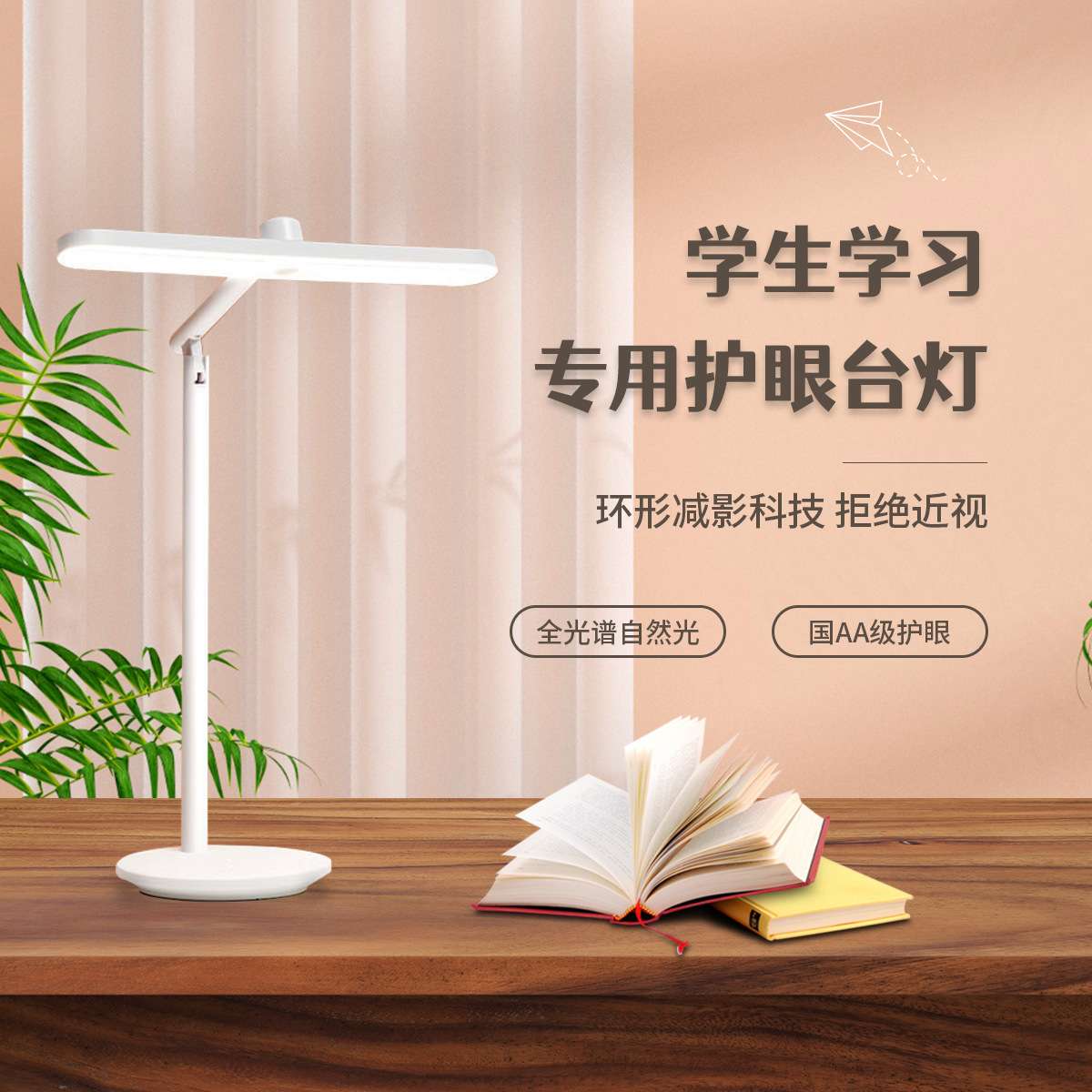 严选2023新款折叠台灯 护眼学生学习专用宿舍阅读灯LED儿童充