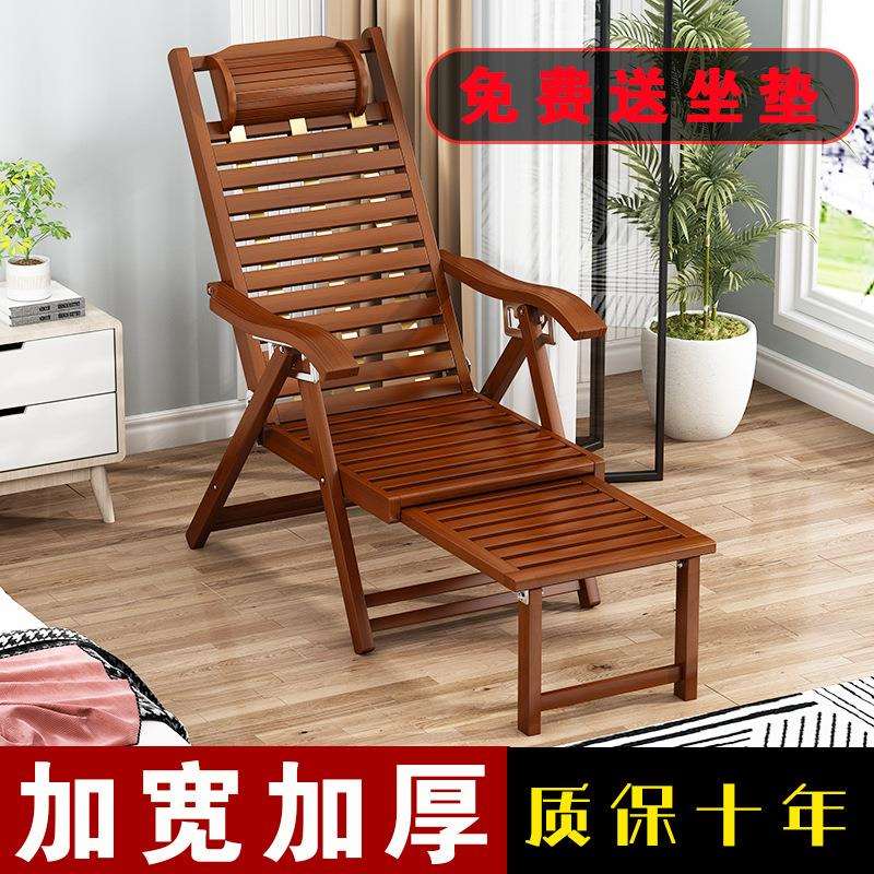 躺椅家用折叠椅午休午睡老人靠背夏季懒人椅子阳台凉椅休闲逍遥椅