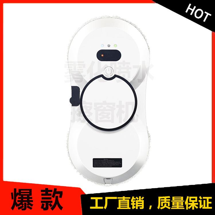家用智能擦窗机遥控全自动擦玻璃机器人电动规划式 檫窗机器人