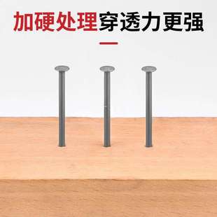 木工钉圆钉水泥钉长钉墙钉铁钉洋钉特种高强度家用铁钉混泥土墙钉
