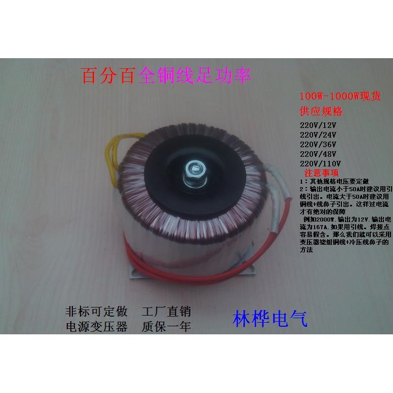 全铜 HB-2000W 220V转 变12V 18V 24V 48V 110V环形变压器 功放用