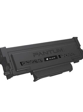 原装奔图TL-435/TL-435H粉盒DL-435硒鼓3385/3365/7185/7165粉盒