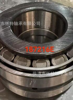 瓦房店铀承187215E轴承双列圆锥滚子轴承