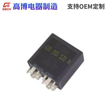 VW大众继电器 12V 4B0955531A VW.NO: #377 继电器