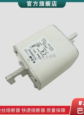 170M8624 170M8625 170M8642 巴斯曼bussmann快速熔断器保险丝