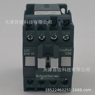 LC1N18接触器LC1N1810F5N 18A 110V 50HZ三级交流接触器