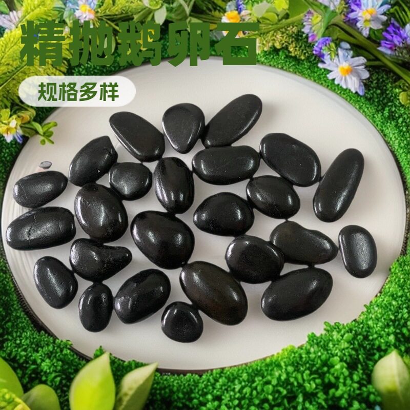 生产批发黑色抛光雨花石鹅卵石小石子砾石园林景观专用石材天然石