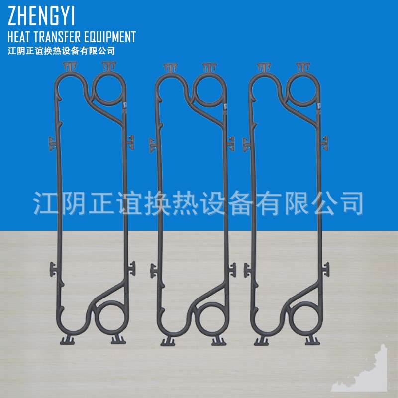 日版可拆式换热器配件 橡胶垫片 各类型号耐高温耐腐蚀抗老