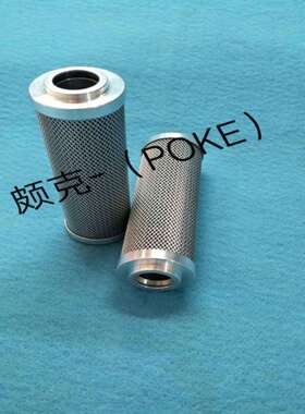 供应颇克 PH9020FKS4Z HC9104FKS13Z LYC-8314*16Z*5P 液压滤芯