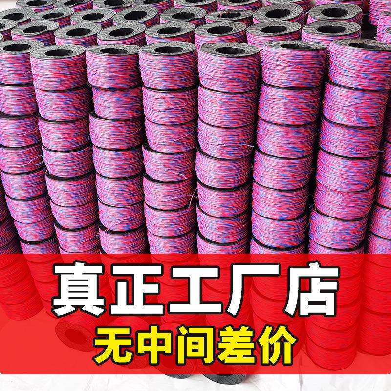 矿用0.62数码管铜芯线 隧道工程作业双股平行线 0.52信号延长线