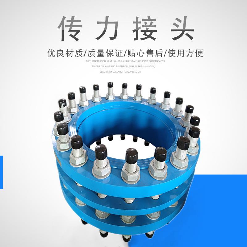 双法兰传力接头C2F 钢制传力伸缩接头 双法兰松套传力接头