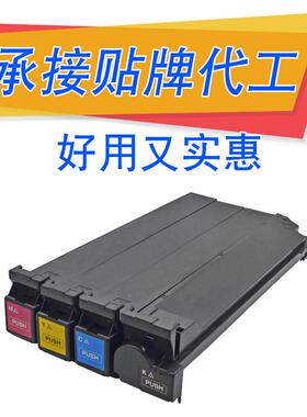 适用柯尼卡美能达TN213粉盒Bizhub C203 C253复印机墨粉7721 7450