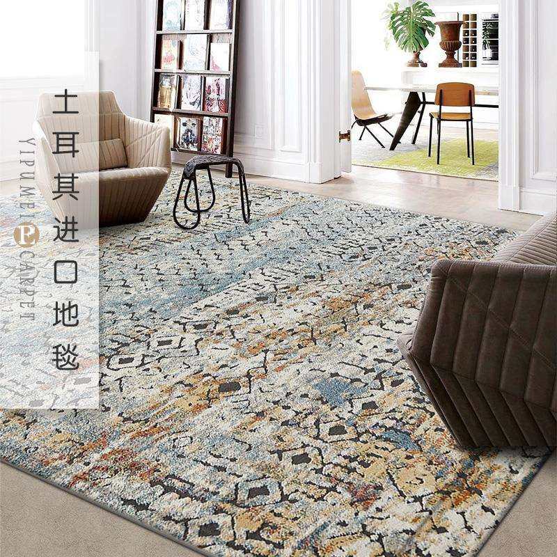 土耳其进口北欧现代美式轻奢家用书房卧室客厅地毯沙发床边茶几垫,电子元器件市场,其它元器件,淘宝优惠券,粉丝福利购,淘宝优惠卷