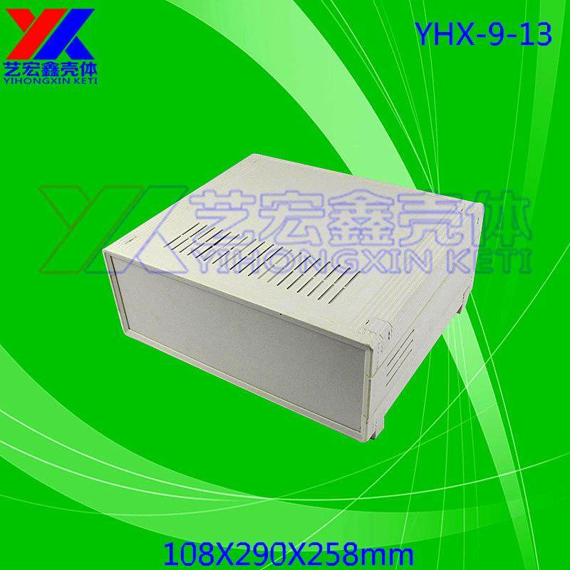 塑胶机箱 塑料外壳 塑胶模具 控制器外壳 仪器仪表外壳9-13