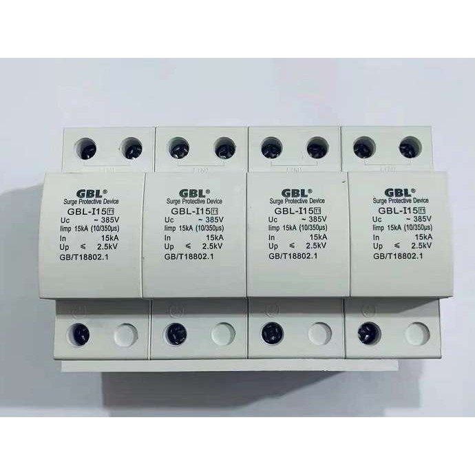 GBL电源防雷器 浪涌保护器 电涌保护器一级保护I-15KA 25KA I50KA