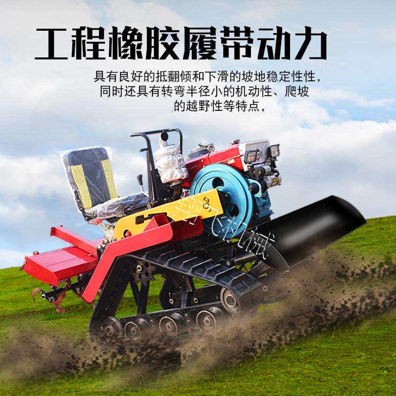 多用途田园履带微耕机 松土旋耕起垄开沟机 水旱两用履带旋耕机