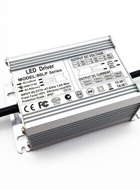 LED恒流驱动70w72w75w80w750ma24串25串27串28串30串x3w防水电源
