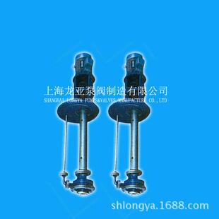 出售50FYB-50苯酚红BT3液下泵 改进型碱液污水泵 液下单级离心泵1