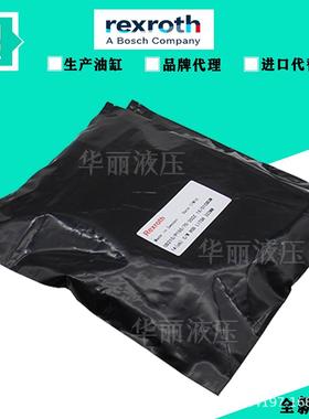 力士乐密封 原装REXROTH 油缸密封 CD210/P150/70-250Z 1X/01CBUM