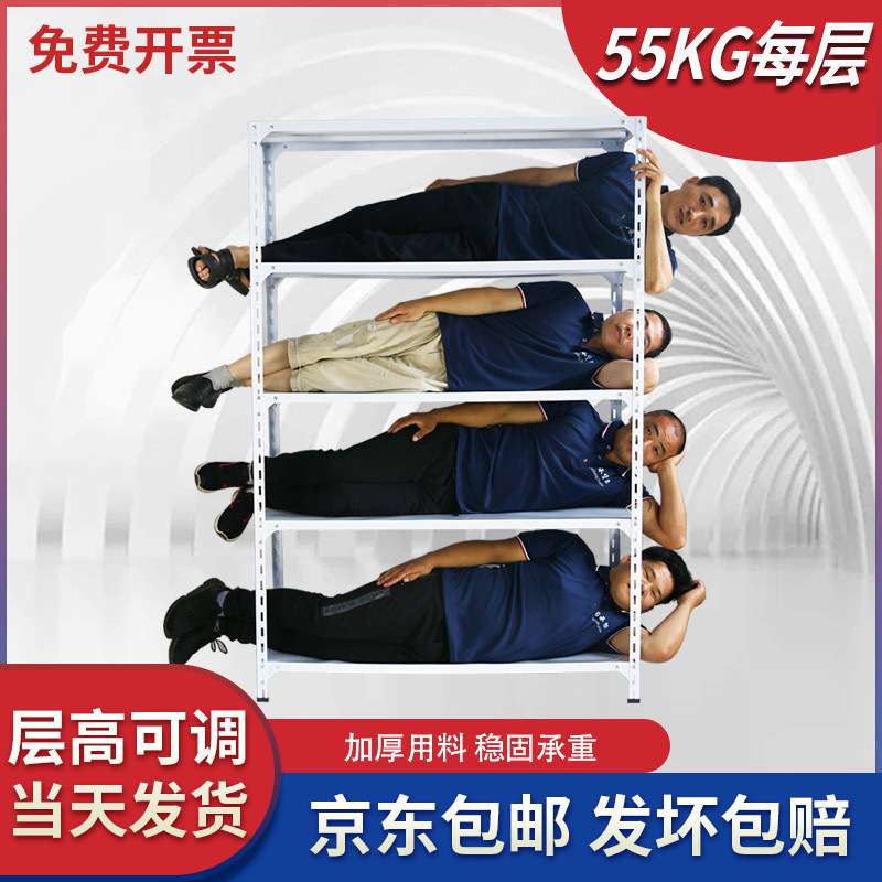角钢货架置物架落地多层展示架家用仓库阳台超市铁架收纳架子简易