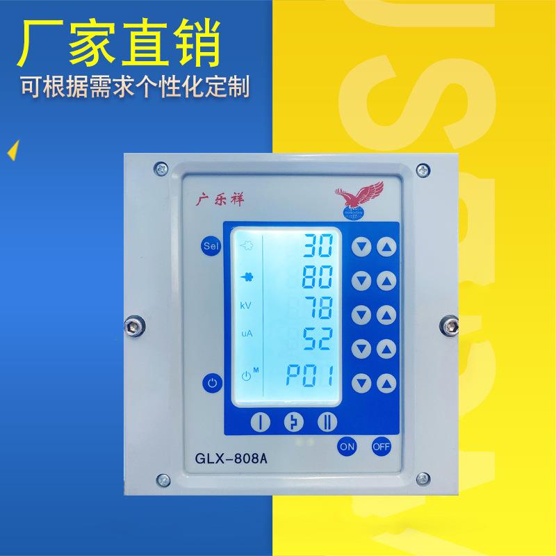 厂家直销GLX-808A智能触摸屏静电喷粉机