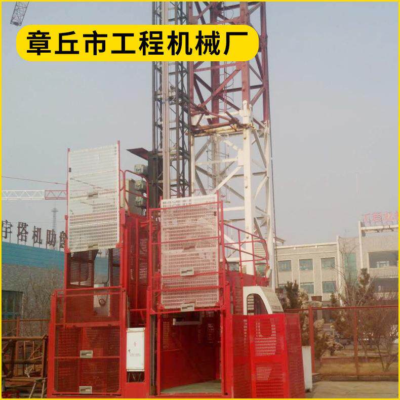 口机sc20出0/200变频施工升降 物料提升二手塔型机